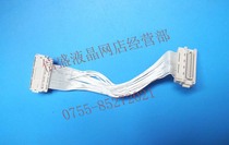 31 Button Line DF9-31 display screen wire Pseudo-color display screen Original screen