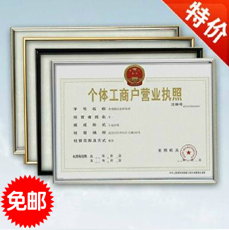 [Pack of 5] Special Price A3 Gold and Silver Wood Grain Red Border License Frame Document Frame Plastic Photo Frame