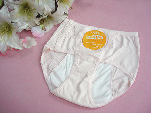 Clearance 100 yuan 3 brands of maternity clothes cotton maternity panties Maternity pants Maternity panties can be opened on both sides