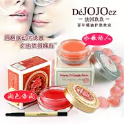 Pháp 玖 DeJOJOez Lip Care 3 Piece Sakura Rose Lip Gloss Lip Brush