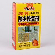 Senge transparent waterproof repair agent leak-proofing material highly permeable waterproof coating suitable for indoor and outdoor use