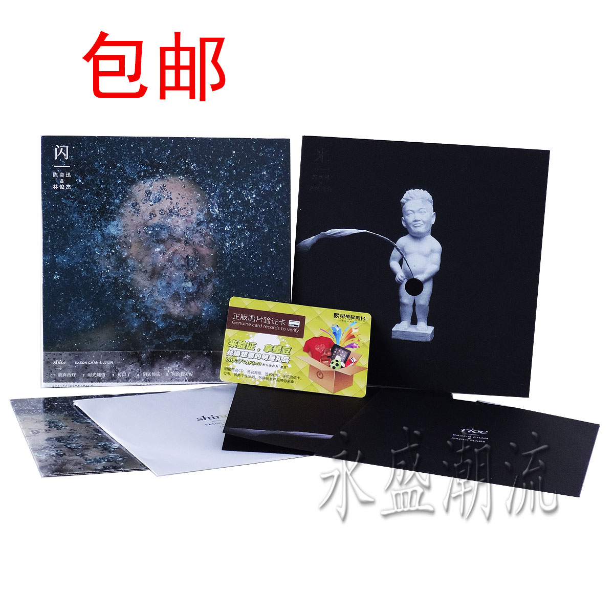 包邮现货|陈奕迅eason 2014专辑 rice & shine 米闪 2CD 双碟