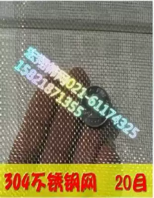 304 stainless steel high-grade Anti-Mosquito and Fly-proof Mouse curtain beautiful and not rusty screen window with good permeability