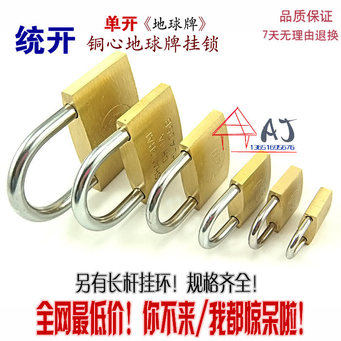High quality copper padlock thin copper padlock long handle padlock long head padlock extended padlock buckle lock padlock