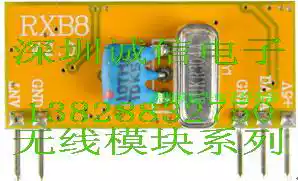 High sensitivity ASK wireless receiving module RXB8 V2 0 superheterodyne 315 433 Shenzhen physical store