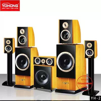 YOHONG yinghan YH-2 double layer 5 1 home theater audio set HIFI floor speaker subwoofer
