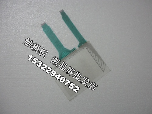 New light ocean 5 7 inch KDP3320LA-1 DP-C321 touch pad touch glass-Taobao