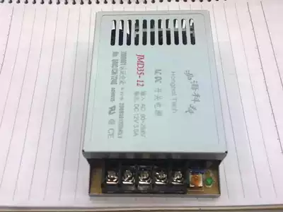 Hon Hai Technology LED switching power supply monitoring switching power supply JMD20-24