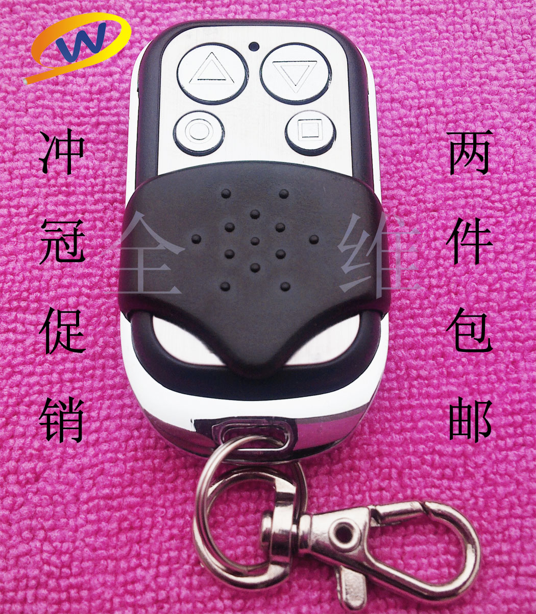 Versatile pair of Torture Fine Clothing Garage Door Remote Control Telescopic Door Roll Curtain Door Fence Machine Remote 433315