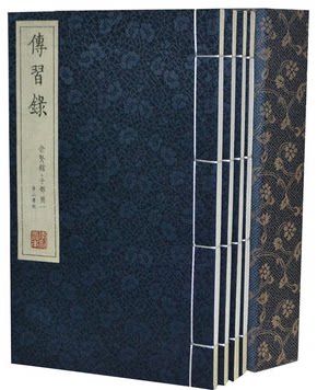 正版书籍 王阳明 传习录 繁体原文 译文 注释 共四册 手工线装宣纸 原价900元