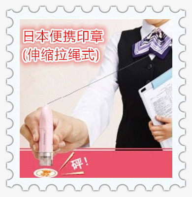 Japan flag-card telescopic pull-rope type seal Rope length 70cm Clips can be stamped at any time on the clothes