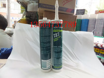 Daoconning 737 High temperature resistant Dow Corning 737 glass rubber 737 sealant