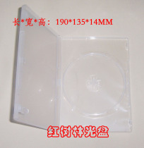 Disc plastic case DVD Disc box CD Square box 14 centitransparent DVD squared box can insert cover