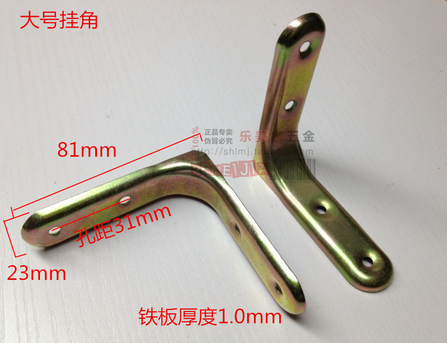 Color Zinc Large Horn Angle Bracket Reinforcement Corner Yard 90 degrees Angle Iron Laminate Hung Corner Yard support Corner holder 1