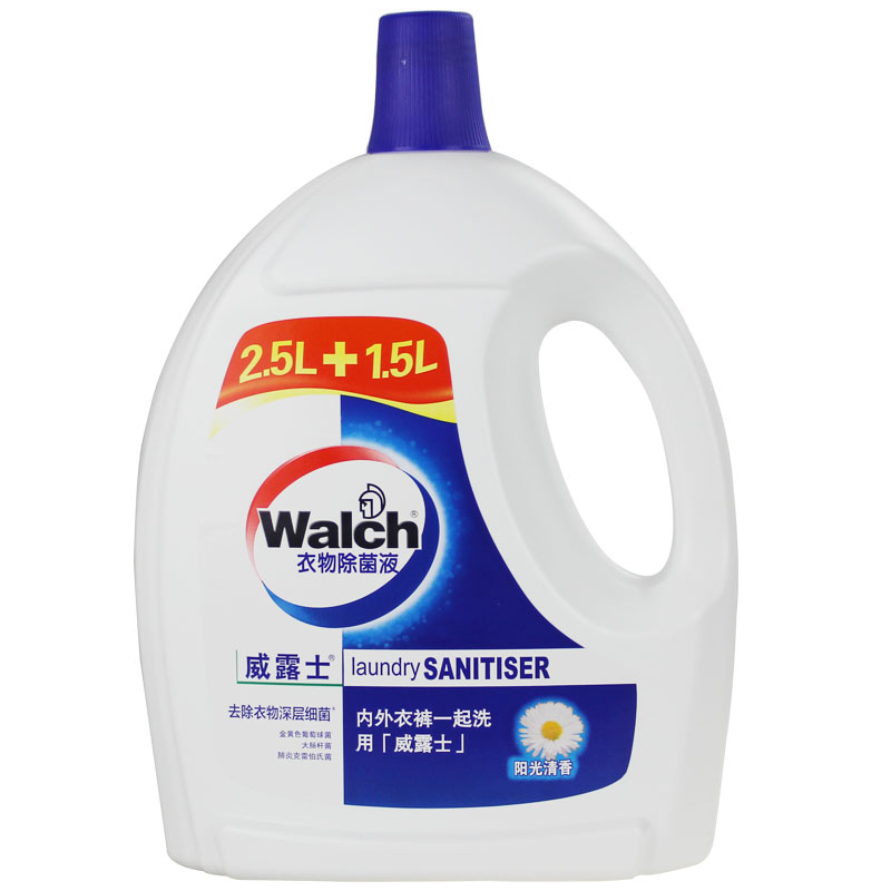 威露士衣物除菌液4L 消毒水洗衣服家用杀菌液大瓶装 阳光清香