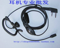 Construction of Woohuan walkway intercom headphones with phone mural headphones Advanced tactical headphone earbuds ear-style earphones