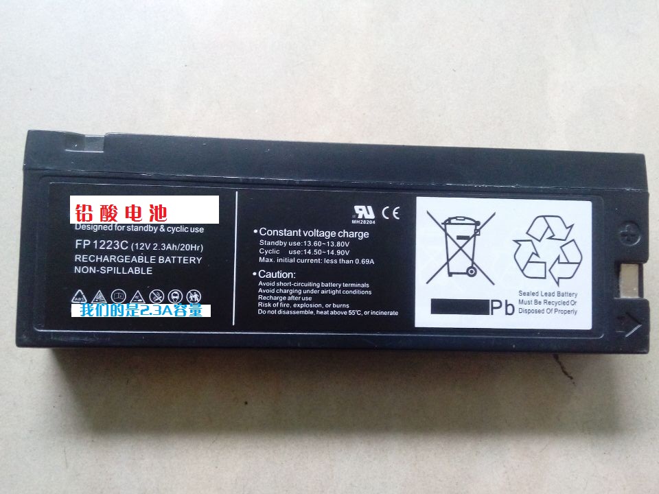 Special price photoelectric 6511 ECG battery 8110K 12V2.0A Dongjiang ECG machine battery