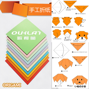 叠简单的手工纸,叠纸手工一步一步的,儿童手工叠纸(第2页)_大山谷图库