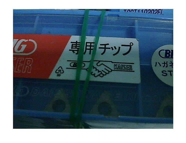 TCGT110202EL TCGT110202EL T1200Z BIG made a previous request for quotation]