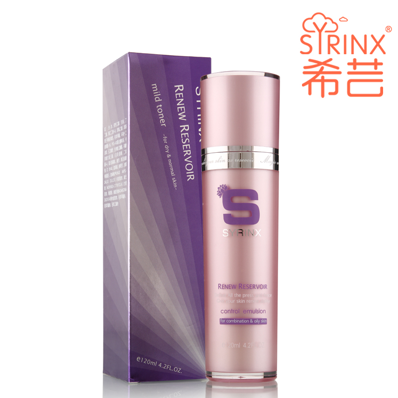 Syrinx/希芸 幻时凝润亲肤乳 专柜正品 包邮