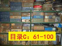 16mm16 mm film film film RMB120 Catalogue C (plus de 10 catalogues dans ce magasin)