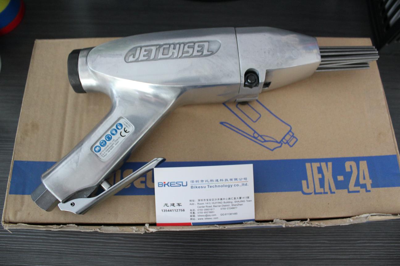 Original Clothing Import Day East (NITTO) JEX-24 needle beam gas chisel (rust removal machine) universal JEX 24