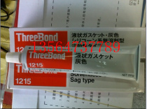 Japanese triple key TB1215 silicone resin liquid gasket