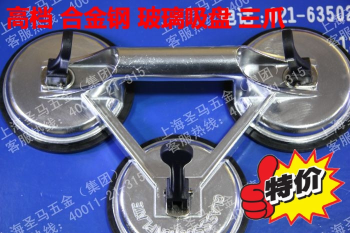 High-grade aluminum alloy glass suction cup (three-claw) tile suction cup Anti-static floor suction cup