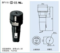 Shanghai Yangang BF115 6*30MM fuse holder small fuse box holder BF series 14MM