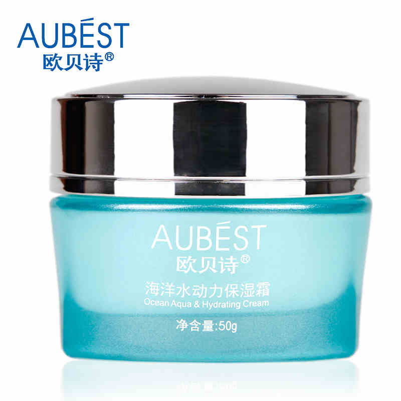 AUBEST欧贝诗海洋活水动力保湿霜50g 补水保湿锁水滋养肌肤正品