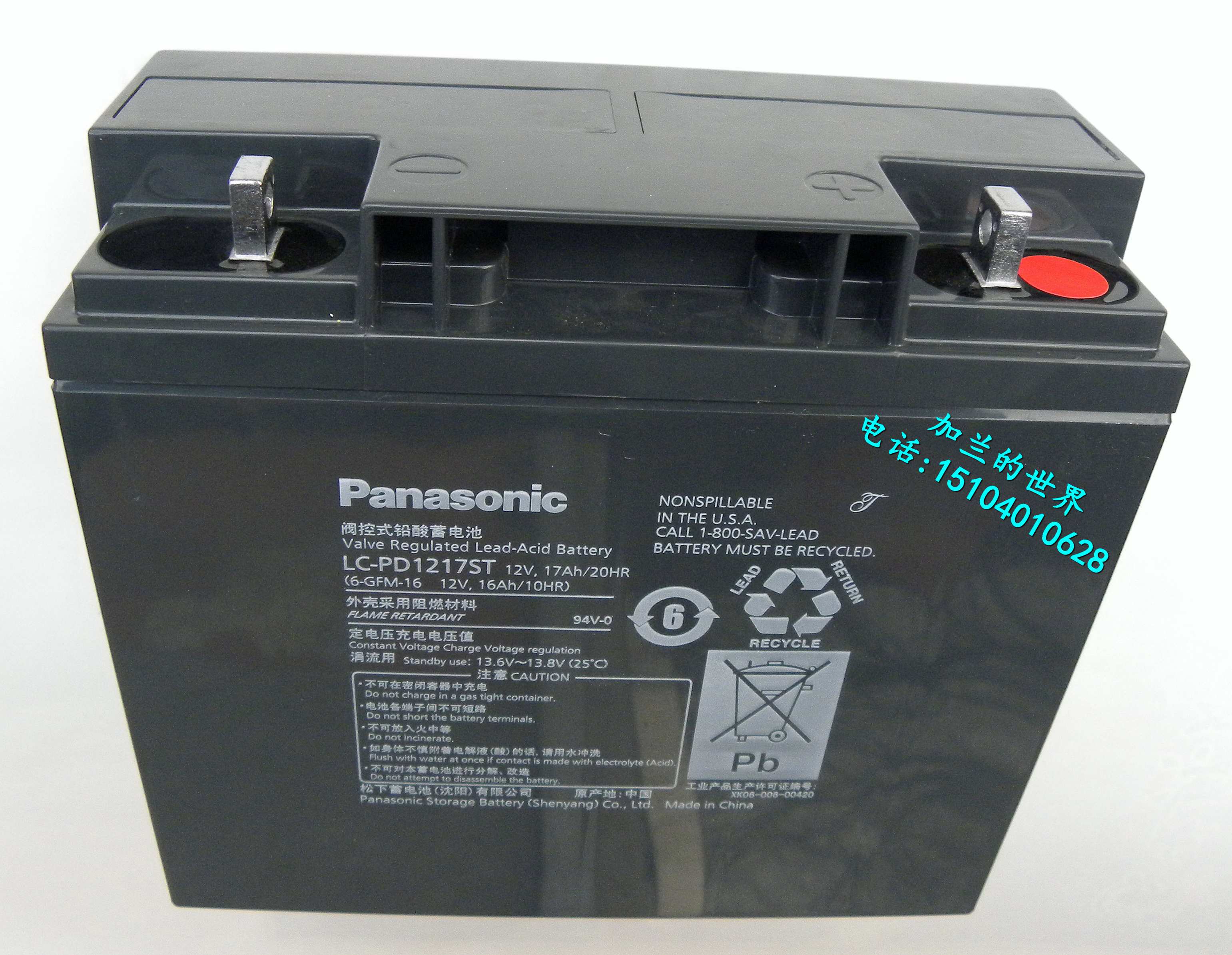 Shenyang Panasonic UPS battery LC-PD1217ST maintenance-free lead-acid battery 12V17AH promotion