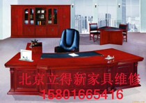 Beijing Lide New Professional Furniture Assembly Wardrobe Assembly Bed Assembly Office Furniture Assembly