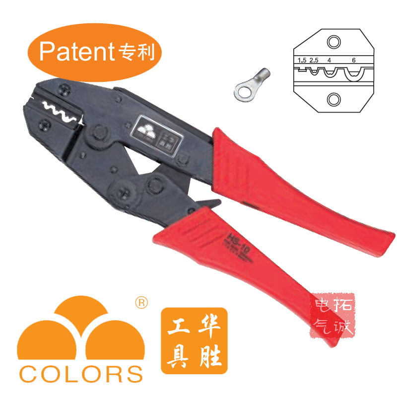 Huasheng Tools Cold Press Bare Terminal Pliers Press Pliers Press Wire Pliers HS-10 HS-10 1 5-6mm2