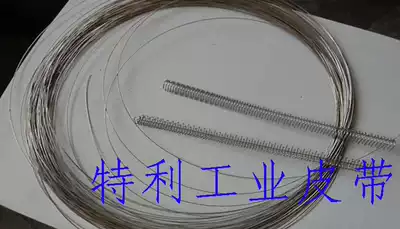 Accessories: stainless steel 304 steel wire single steel wire thin wire conveyor belt stainless steel belt buckle accessories steel wire