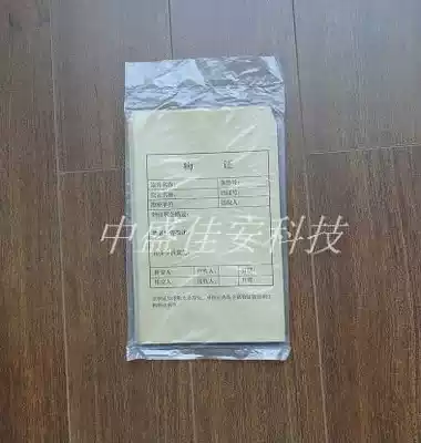 No. 4 Kraft paper material evidence packaging bag physical evidence preservation bag