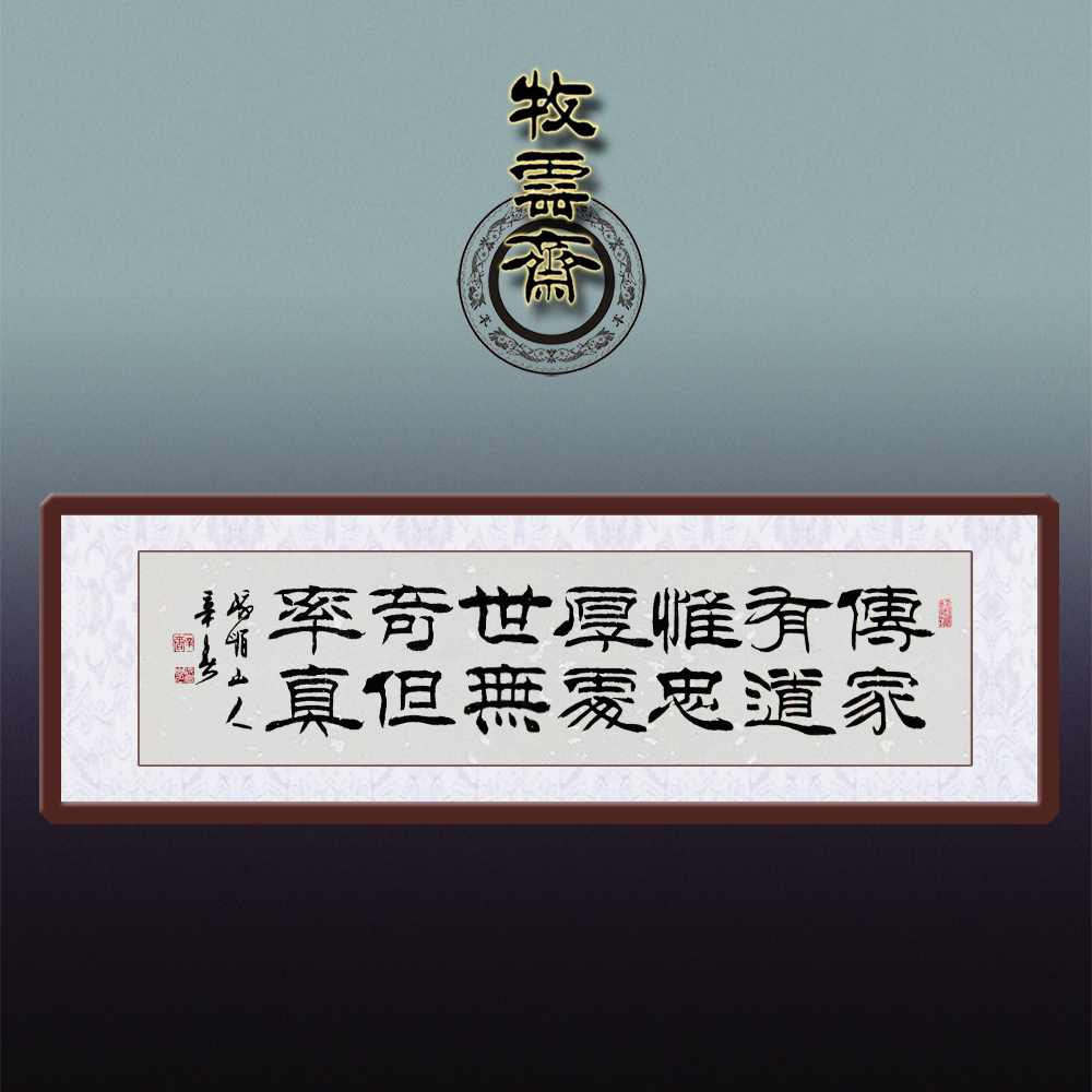 Famous family living room calligraphy and painting calligraphy official script works handwritten authentic original custom four feet study family training unframed