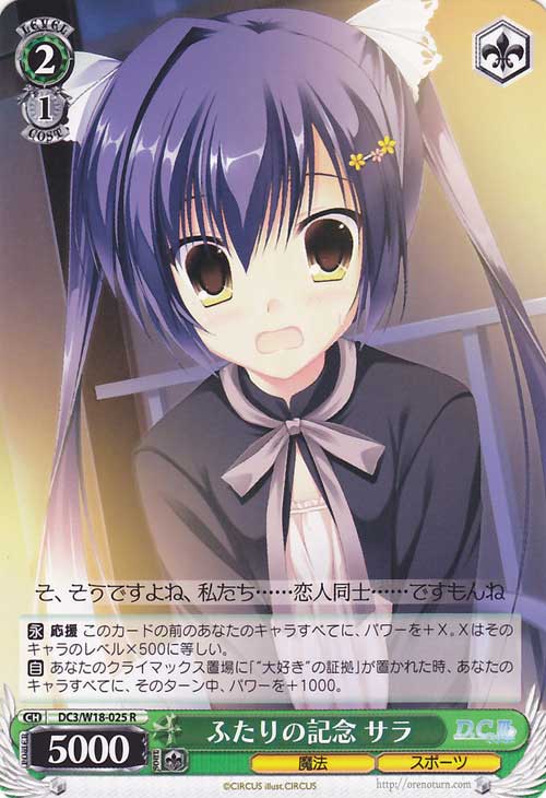 3 the DC3 W18-025-of-the-Ed-In-The-The-The-The-The-The-The-The-The-The-The-The-The -