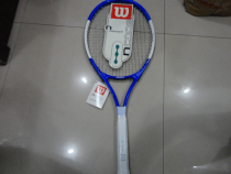 Hot sale Wilsheng shot beginner carbon composite male Lady Online shot to send tennis 28MM or more