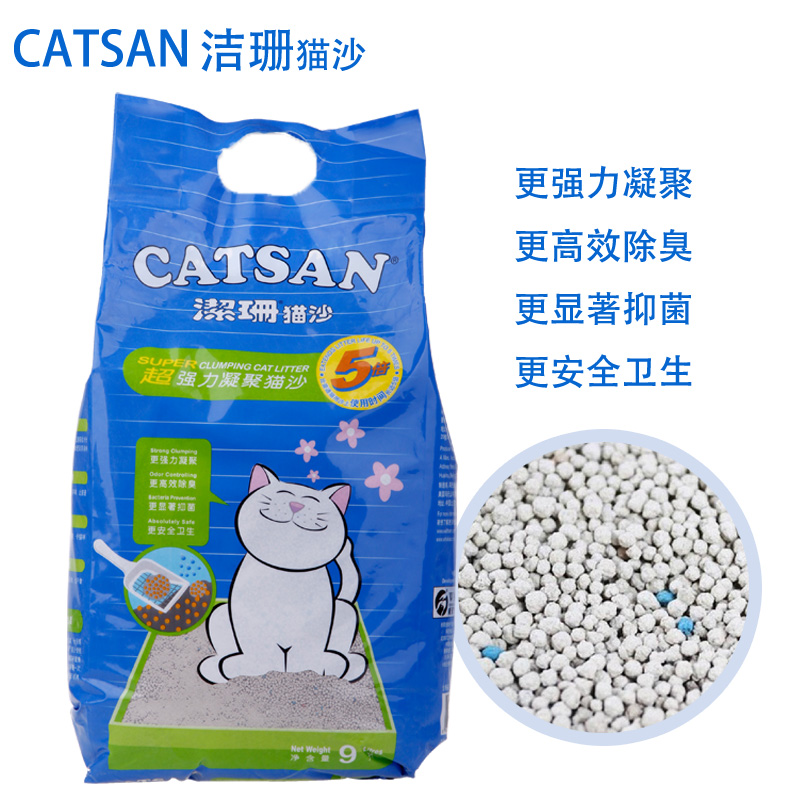 玛氏出品洁珊猫沙 宠物猫砂 超强凝聚力 膨润土结团抑菌9L/7.5kg