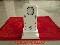 Hanging in front of the urn(white marble Lingzhi plate)Resin ebony jade white marble moisture-proof