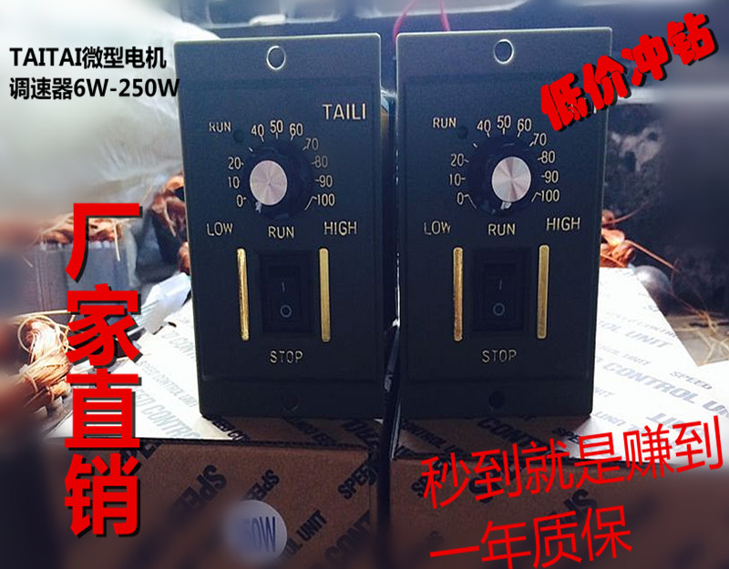 6W-250W AC speed governor 220V motor speed reduction motor gear reducer motor accessories