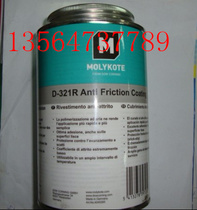  Dow Corning MOLYKOTE D-321 R Anti-wear COATING Grease