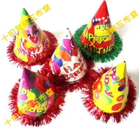 Mũ sinh nhật mũ lưỡi trai phim hoạt hình trẻ em mũ sinh nhật vương miện sinh nhật trang trí tiệc sinh nhật cung cấp giấy nắp - Sản phẩm Đảng / Magic / Hiệu suất 	đồ hóa trang cho bé	