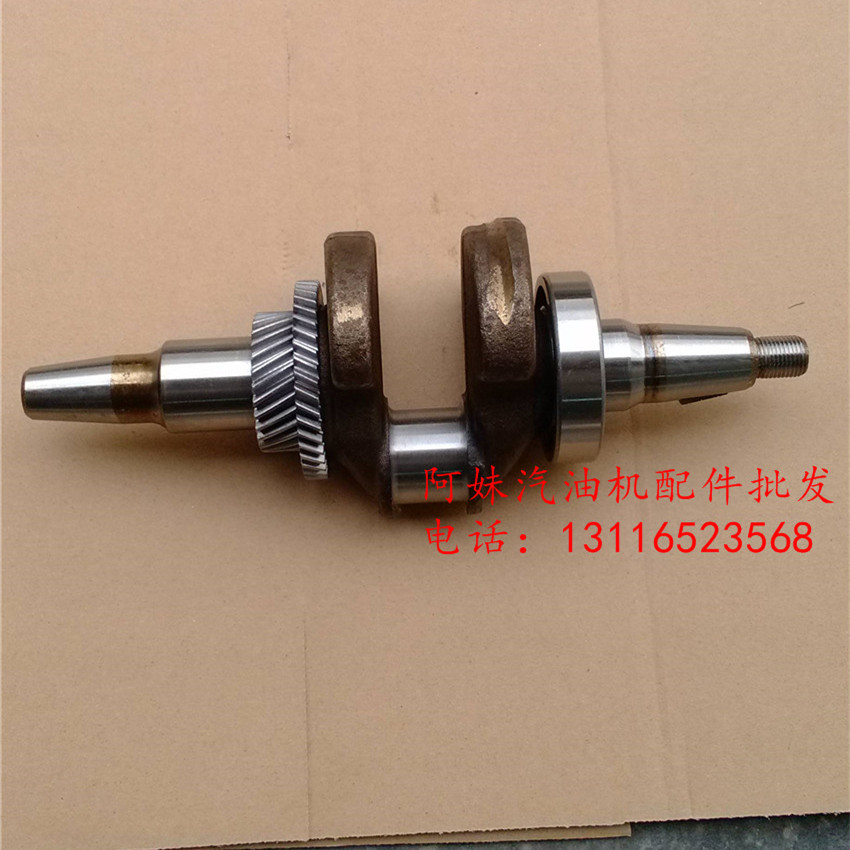 Gasoline engine accessories 188F GX390 crankshaft 190F gasoline engine generator 5KW-6 5KW crankshaft