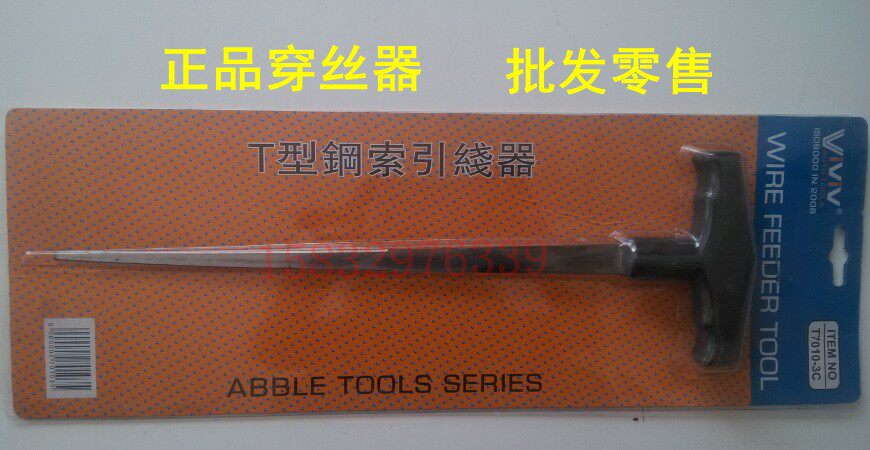 Wearing Silk-Car Windshield Disassembly Mounting Tool Leaderwear Steel Wire Tool Wire Handle Threading