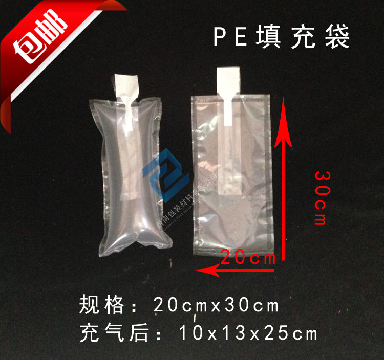 20cmx30cm Inflatable Fill Bag Cushion Bubble Bag Material Express Brace Kits Promotion