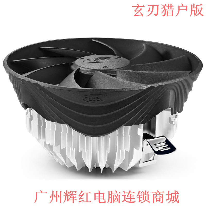 Deepcool Kyushu Fengshen Xuanblade Orion CPU radiator fan pure aluminum radiator multi-platform