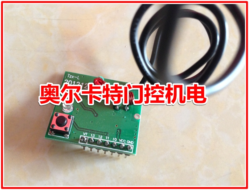 Alcano Flat Door Opener Reception Module Villa Door Machine Remote Control Ultra-Outer Difference Receiving Plate Open Door Machine Receiving End