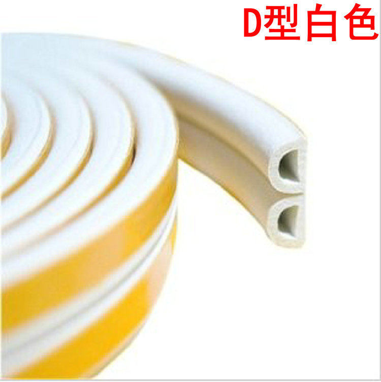 Doors and windows sealing strips SOUNDPROOF STRIP WINDPROOF SECURITY DOOR DUST-PROOF ANTI-COLLISION SELF-ADHESIVE WHITE Type D per pack 5 m
