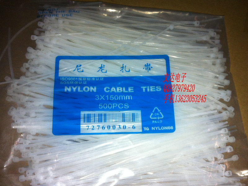 Nylon cable tie 3*150MM 100 pieces = 4 yuan